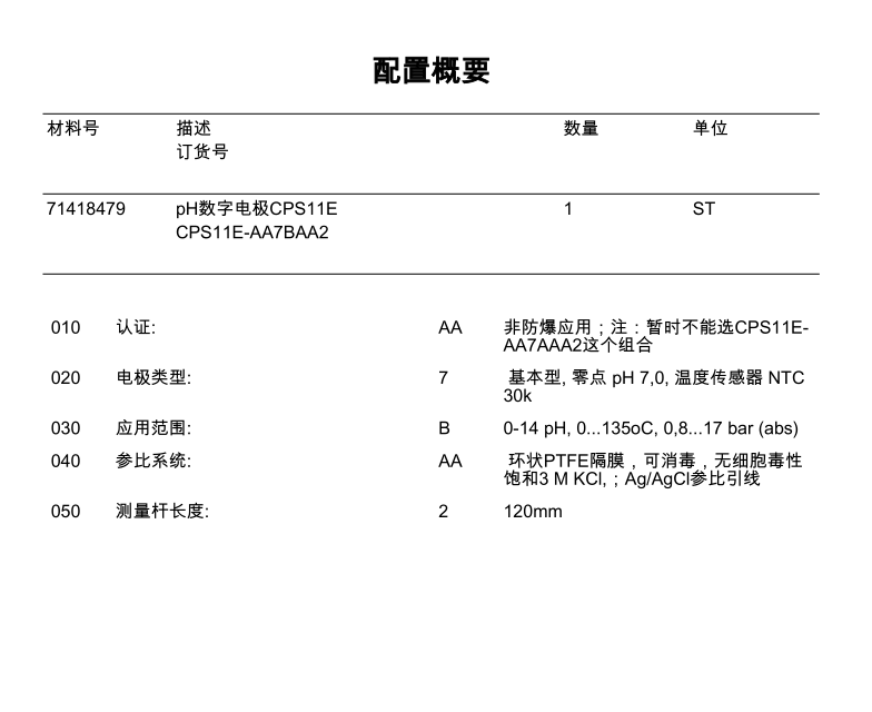 1774490019187823.png image.png