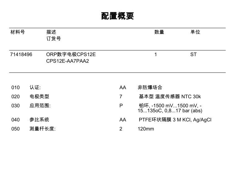 1774495219571594.png image.png