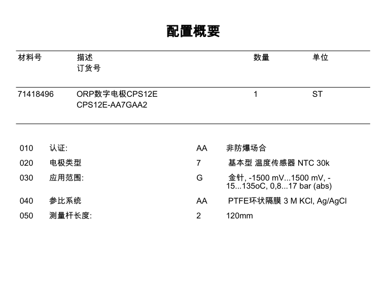 1774495265276187.png image.png