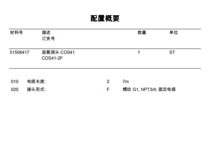 1775180603797418.png image.png