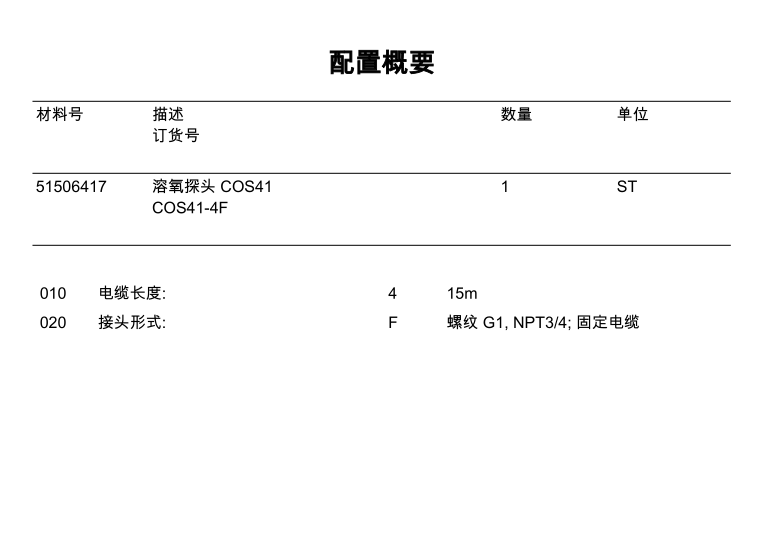 1775180639843513.png image.png